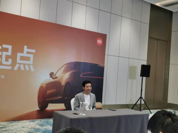 元富证券 1小时小米YU7大定突破28.9万辆！雷军：挺激动，小米不是靠营销赢